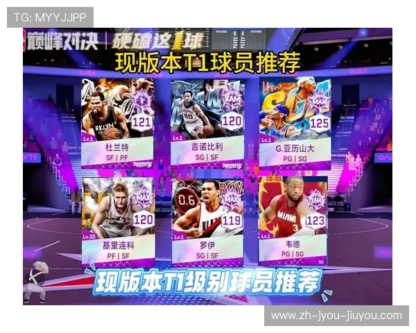 美职篮火箭队最新赛程安排及赛事分析